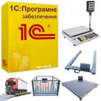 Подключения весов к программе 1С драйвер | для торговли, склада, производства