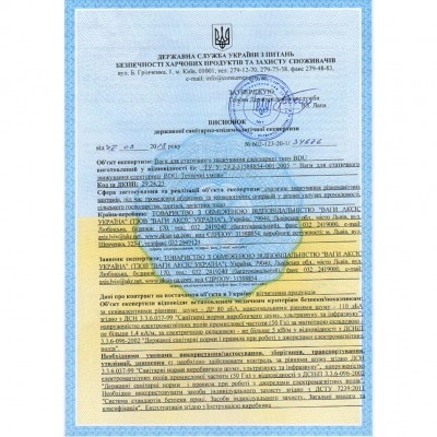 Ваги медичні з ростоміром Axis BDU300-Medical до 300 кг, точність 50 г