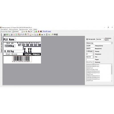 Ваги з печаткою етикеток RLS1000