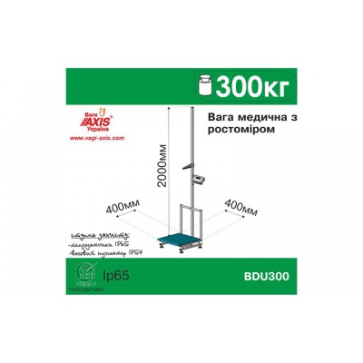 Весы медицинские Axis BDU300-Medical до 300 кг с ростомером, точность 100 г