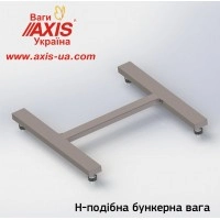 Ваги бункерні Н-подібні