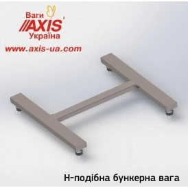 Ваги бункерні Н-подібні
