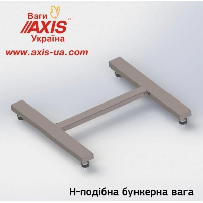 Весы бункерные Н-образные
