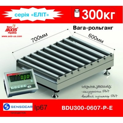 Ваги рольгангові BDU300-0607-Р Еліт