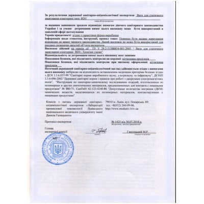 Ваги медичні BDU300-Medical