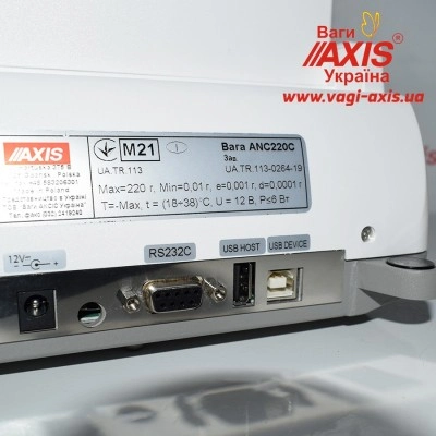 Ваги аналітичні ANC220C (АХIS)