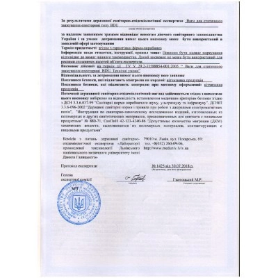 Ваги медичні із ростоміром BDU150-Medical+