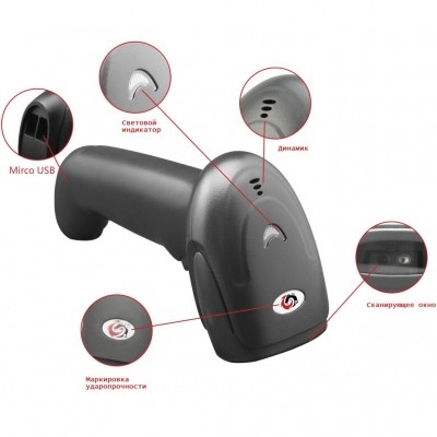 Сканер штрих-кода Sunlux XL-9322B 2D без подставки с USB-адаптор (19088)