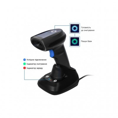 Сканер штрих-коду ІКС IKC-5208RC/2D wireless USB with cradle, Bluetooth black (ІКС-5208RC-BT-2D-USB- CR)