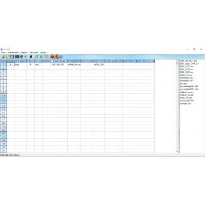 Ваги з печаткою етикеток RLS1000C