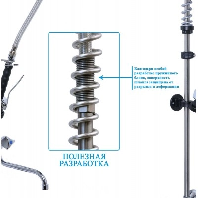 Душ моющий MT01 Cancan