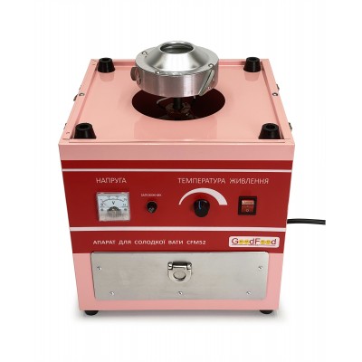 Аппарат для приготовления сладкой ваты CFM52 GoodFood