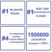 Point Mobile PM451 Терминал сбора данных