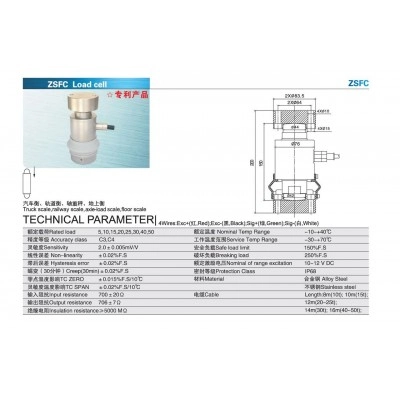 Тензодатчик KELI ZSFС-A 10t - 50t (OAP quality) Тензодатчик KELI ZSFС-A 10t - 50t (OAP quality)