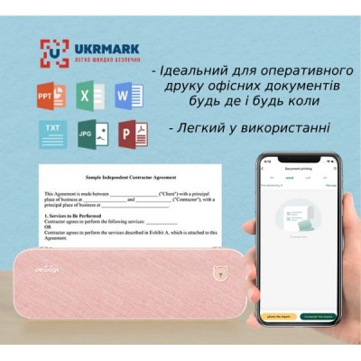 Портативный аккумуляторный термопринтер UKRMARK A40GN для печати на термобумаге А4, Bluetooth/USB, бирюзовый