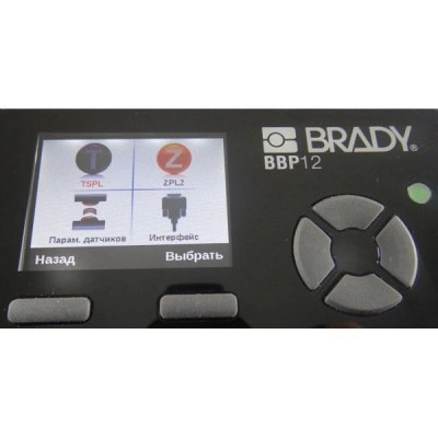 Принтер BBP12 + Утримувач рулонів + Базове ПЗ Принтер BBP12 + Утримувач рулонів + Базове ПЗ