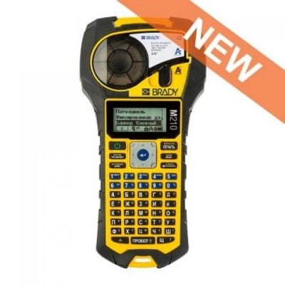 Принтер етикеток BRADY M210 (CYR), Комплект "Телеком/Датаком"