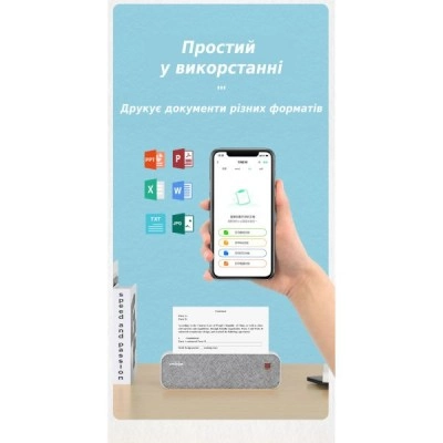 Портативний акумуляторний термопринтер UKRMARK A40GR для друку на термопапері А4, Bluetooth/USB, сірий