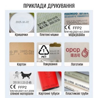 Каплеструйный портативный принтер UKRMARK H-254. 25.4мм (без картриджа, без сенсора)