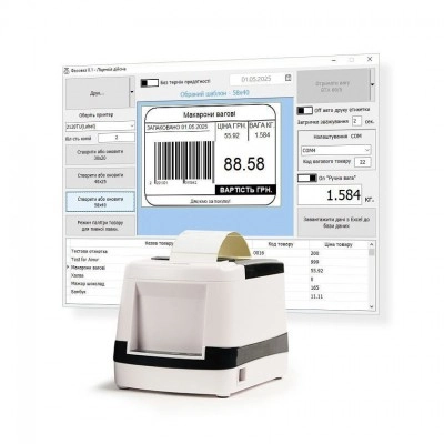 Комплект "Весы Upgrade". Принтер этикеток + программа "Фасовка" для автоматизации торговли весовыми товарами