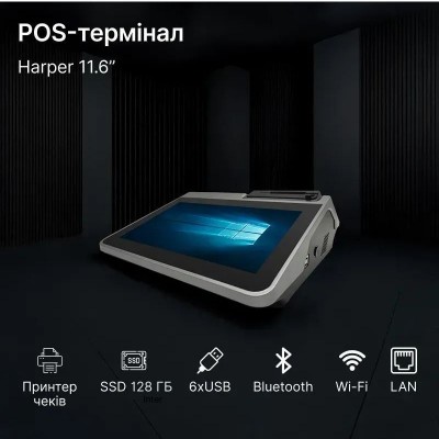 Бюджетный сенсорный ПОС терминал POS Vector Harper 11.6" 8 Гб/128 Гб 2-в-1 на Windows со встроенным принтером чеков